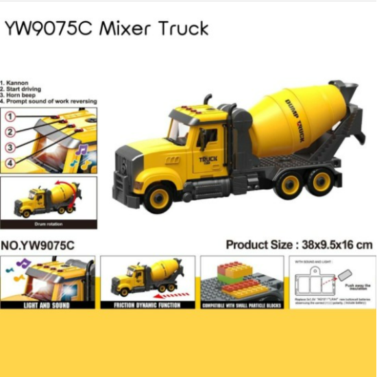 YW9075C-Mixer Truck image