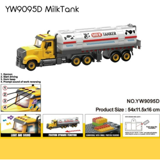YW9095D-Milk Tank image