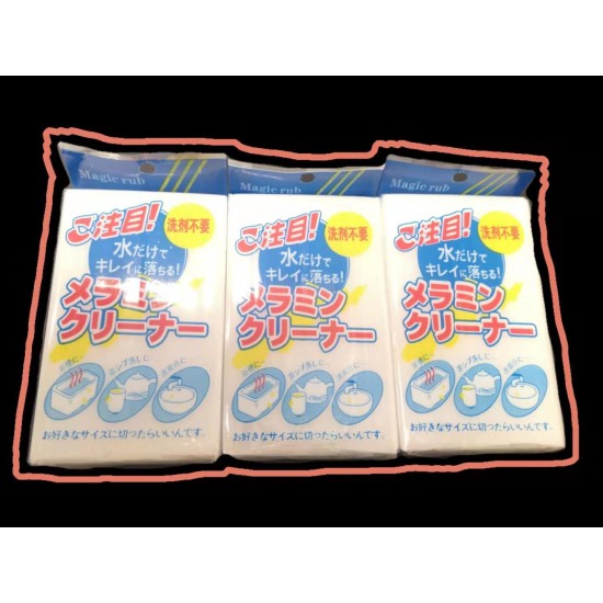 Magic Sponge Eraser for Home Cleaning Use - Soft White Pack of 1 image